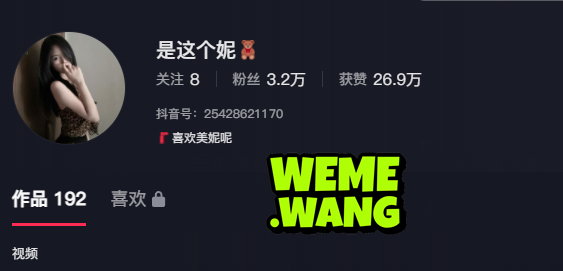 抖音美妮饱饱，精致外貌下的百变风格与养眼生活
