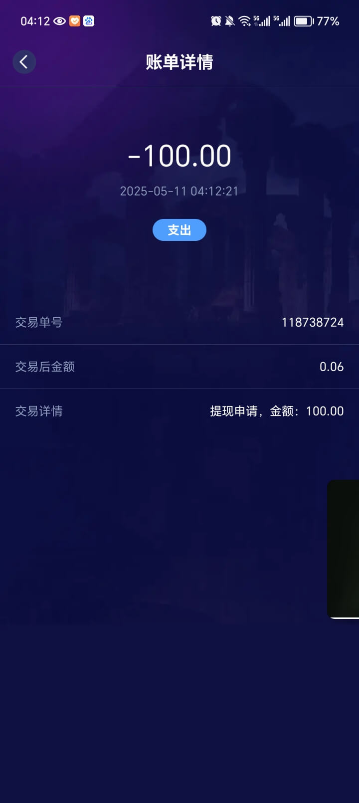 评论图片速腾白菜网-bcw00.xyz-白菜社区-中国白菜网-高质量白菜网-白菜策略论坛-白菜论坛-注册送-撸菜之家-白菜网-白嫖彩金-白-mg试玩游戏-注册送88-免费试玩-白菜网送彩金平台-白菜网注册领取体验金大全app-开户送88元体验金网站-白菜社区-pg电子游戏官网官方网站-pg电子试玩入口-bcw00.com速腾白菜网bcw00.xyz-白菜论坛-白菜社区-免费彩金-白嫖网-高质量白菜网-收录全网白菜项目-彩金网