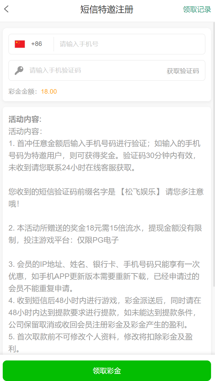 图片[2]速腾白菜网-bcw00.xyz-白菜社区-中国白菜网-高质量白菜网-白菜策略论坛-白菜论坛-注册送-撸菜之家-白菜网-白嫖彩金-白-mg试玩游戏-注册送88-免费试玩-白菜网送彩金平台-白菜网注册领取体验金大全app-开户送88元体验金网站-白菜社区-pg电子游戏官网官方网站-pg电子试玩入口-bcw00.com【以小博大】贵宾厅777✅【秒18】速腾白菜网-bcw00.xyz-白菜社区-中国白菜网-高质量白菜网-白菜策略论坛-白菜论坛-注册送-撸菜之家-白菜网-白嫖彩金-白-mg试玩游戏-注册送88-免费试玩-白菜网送彩金平台-白菜网注册领取体验金大全app-开户送88元体验金网站-白菜社区-pg电子游戏官网官方网站-pg电子试玩入口-bcw00.com速腾白菜网bcw00.xyz-白菜论坛-白菜社区-免费彩金-白嫖网-高质量白菜网-收录全网白菜项目-彩金网