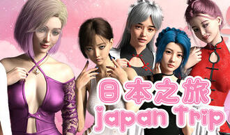 日本之旅/Japan Trip|V1.0|STEAM官中