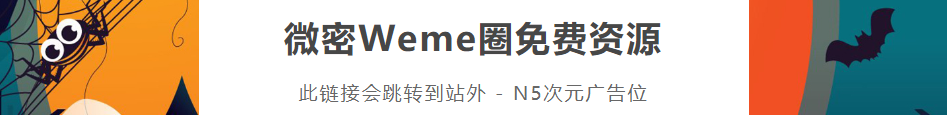广告