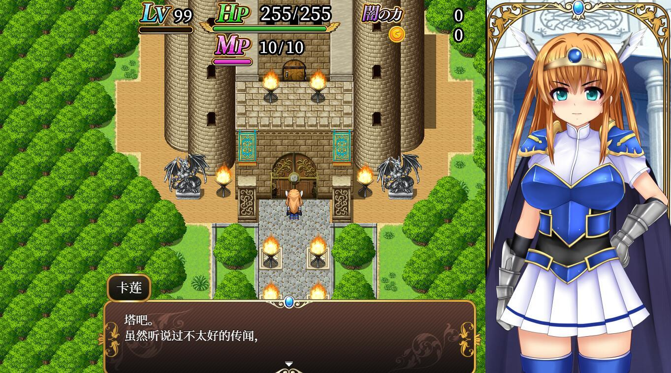 堕落勇者凯伦|V1.12|新AI汉化|动态|爆款RPG插图1vtavta