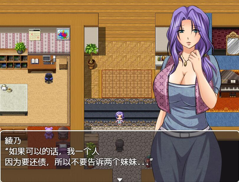 代父肉体偿还债务|V1.0|汉化版|动态插图1跳跳游戏网