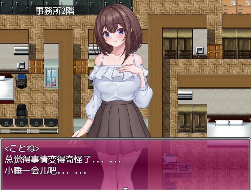 从今天开始，我要做极妻~我不会成为极道的女人！～|汉化版|新作插图1跳跳游戏网