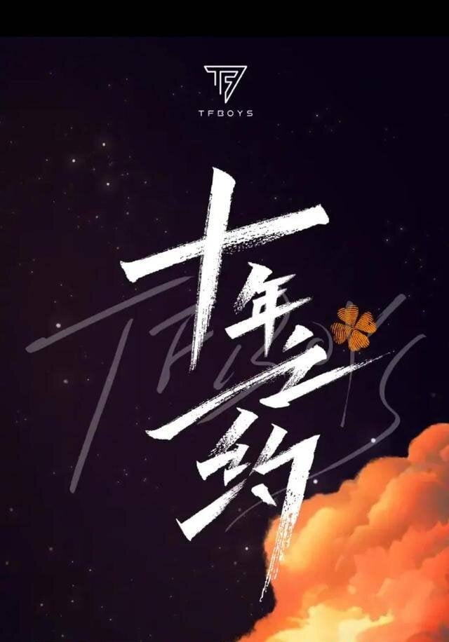 海报【更多精彩资源尽在 www.smk115.com】.jpg