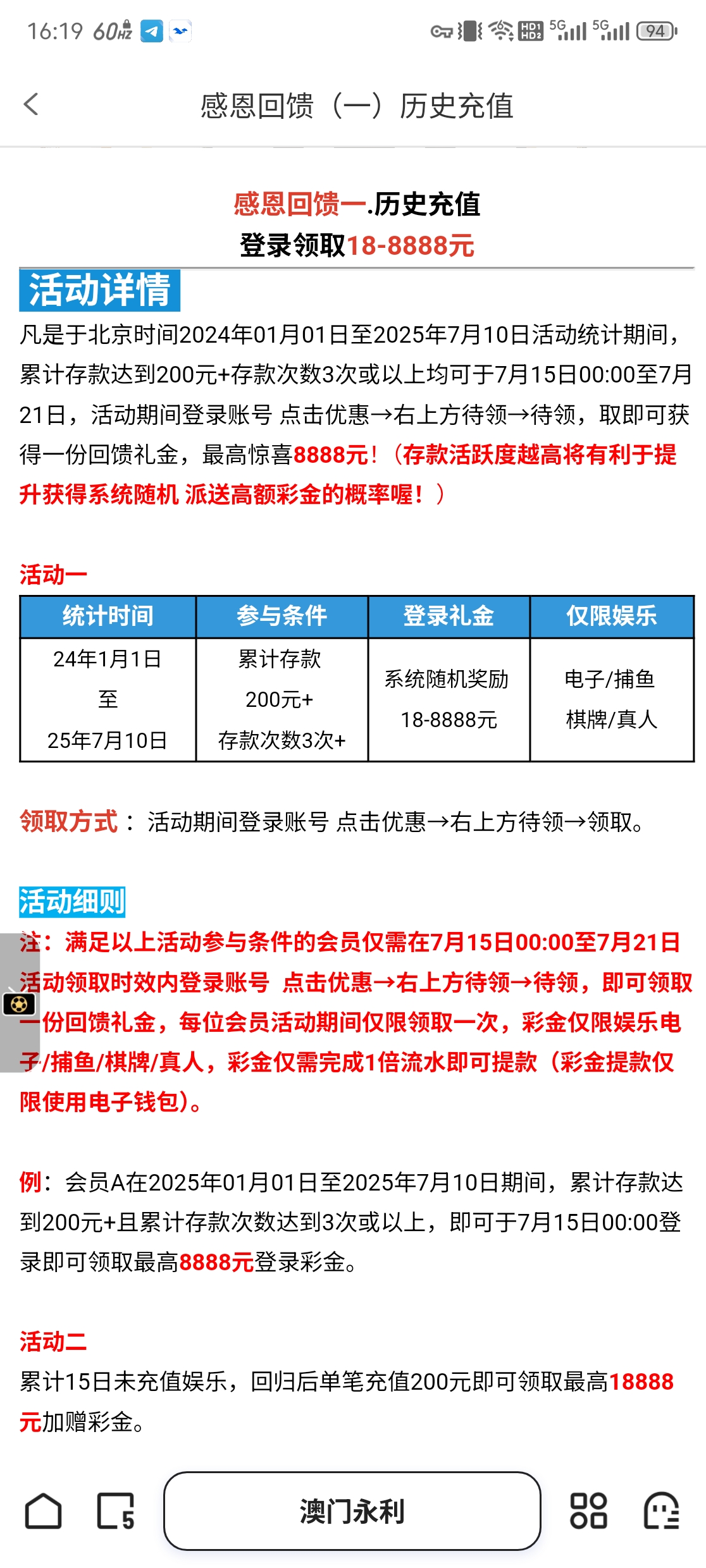 【回馈彩金】澳门永利8022✅【送28】速腾白菜网-bcw00.xyz-白菜社区-中国白菜网-高质量白菜网-白菜策略论坛-白菜论坛-注册送-撸菜之家-白菜网-白嫖彩金-白-mg试玩游戏-注册送88-免费试玩-白菜网送彩金平台-白菜网注册领取体验金大全app-开户送88元体验金网站-白菜社区-pg电子游戏官网官方网站-pg电子试玩入口-bcw00.com速腾白菜网bcw00.xyz-白菜论坛-白菜社区-免费彩金-白嫖网-高质量白菜网-收录全网白菜项目-彩金网