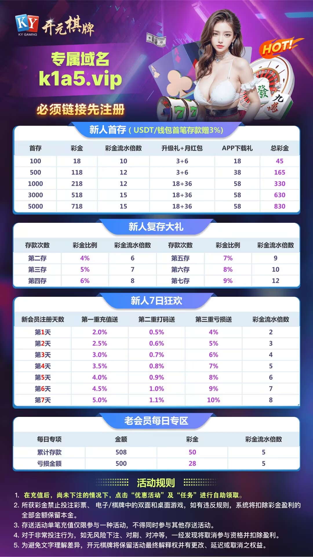 【广告投放】开元棋牌K1✅【送38】速腾白菜网-bcw00.xyz-白菜社区-中国白菜网-高质量白菜网-白菜策略论坛-白菜论坛-注册送-撸菜之家-白菜网-白嫖彩金-白-mg试玩游戏-注册送88-免费试玩-白菜网送彩金平台-白菜网注册领取体验金大全app-开户送88元体验金网站-白菜社区-pg电子游戏官网官方网站-pg电子试玩入口-bcw00.com速腾白菜网bcw00.xyz-白菜论坛-白菜社区-免费彩金-白嫖网-高质量白菜网-收录全网白菜项目-彩金网