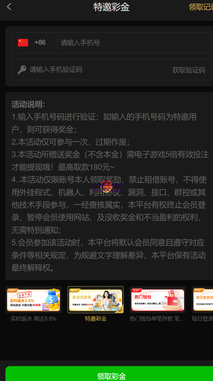 【碰瓷特邀】澳门新葡京44vip✅【送18-180】速腾白菜网-bcw00.xyz-白菜社区-中国白菜网-高质量白菜网-白菜策略论坛-白菜论坛-注册送-撸菜之家-白菜网-白嫖彩金-白-mg试玩游戏-注册送88-免费试玩-白菜网送彩金平台-白菜网注册领取体验金大全app-开户送88元体验金网站-白菜社区-pg电子游戏官网官方网站-pg电子试玩入口-bcw00.com速腾白菜网bcw00.xyz-白菜论坛-白菜社区-免费彩金-白嫖网-高质量白菜网-收录全网白菜项目-彩金网