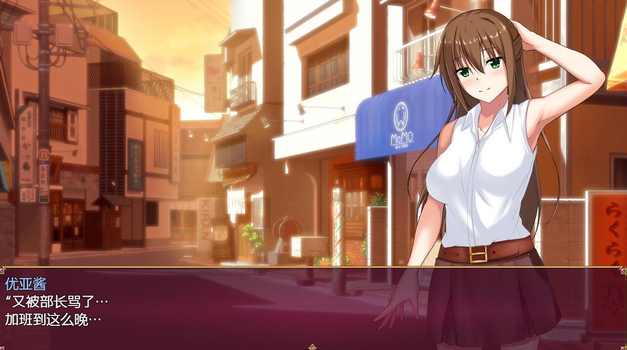 异世界经营 妊娠的优亚酱|汉化版|異世界で妊娠を営むユーヤちゃん插图1跳跳游戏网