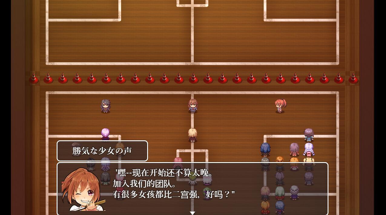 VREA R 红发少女和封闭的学校|汉化版插图跳跳游戏网