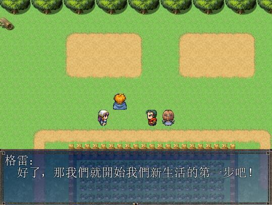 命运之咒！|DL官方繁体中文版|運命の呪文！插图1跳跳游戏网